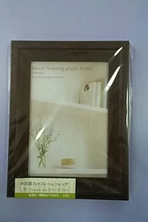 Wood Graining Photo Freme